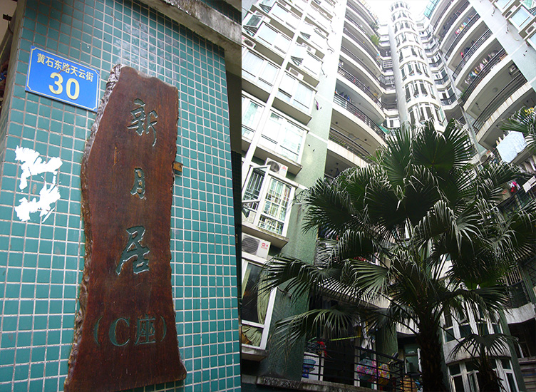广州市白云区黄石东路天云街30号1104房