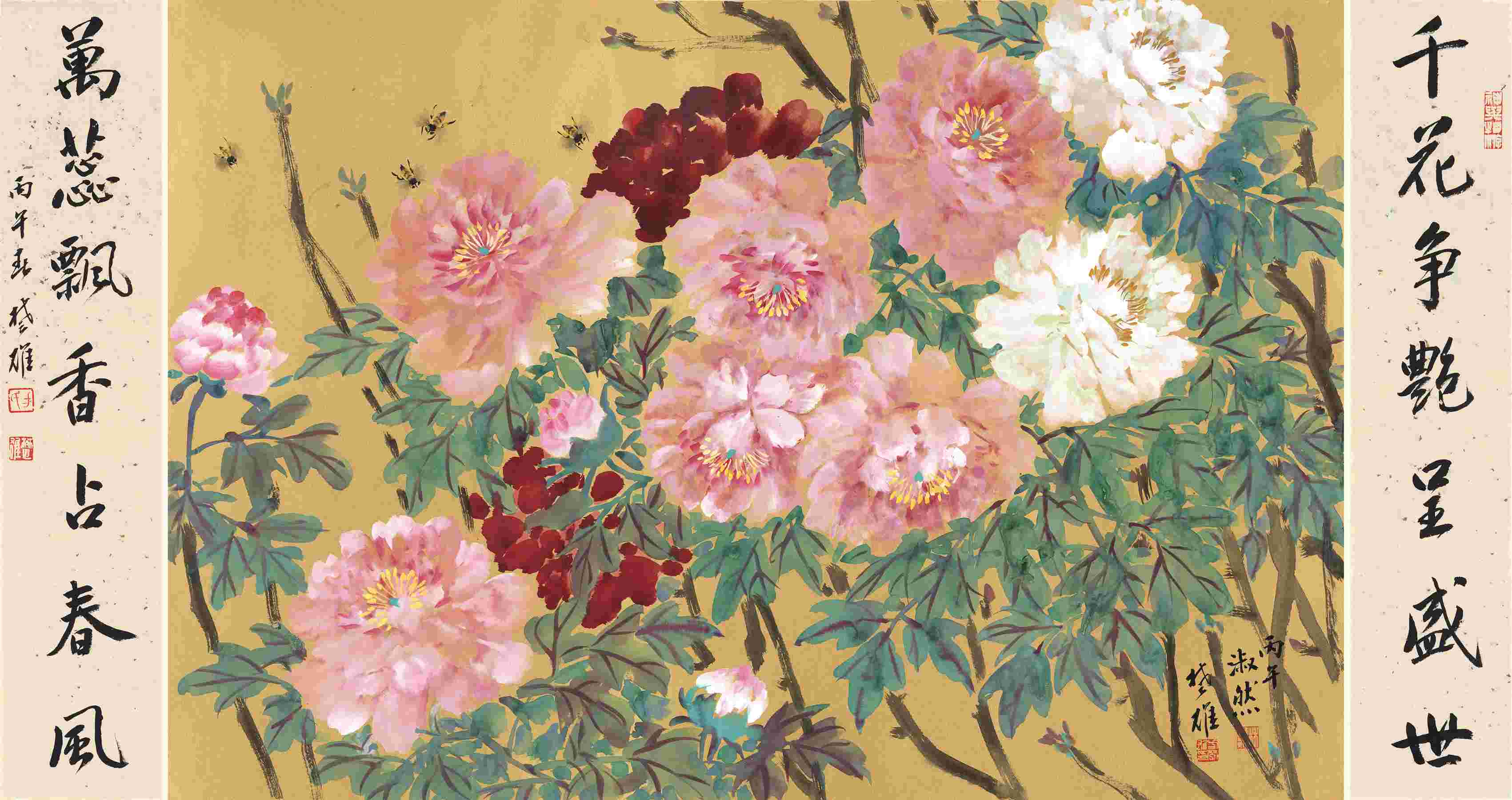 方楚雄画作 6平尺+对联